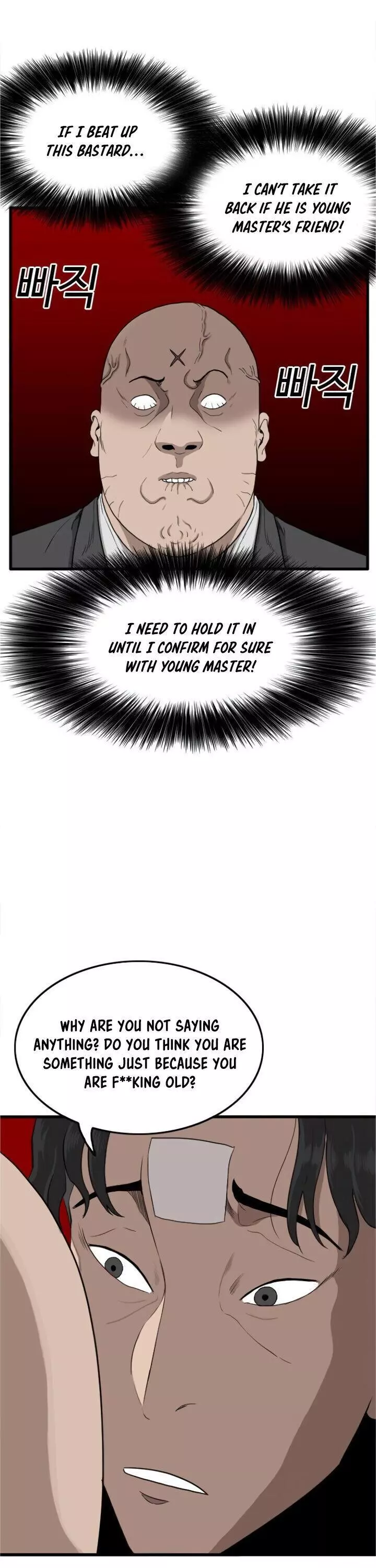 Manga page 19