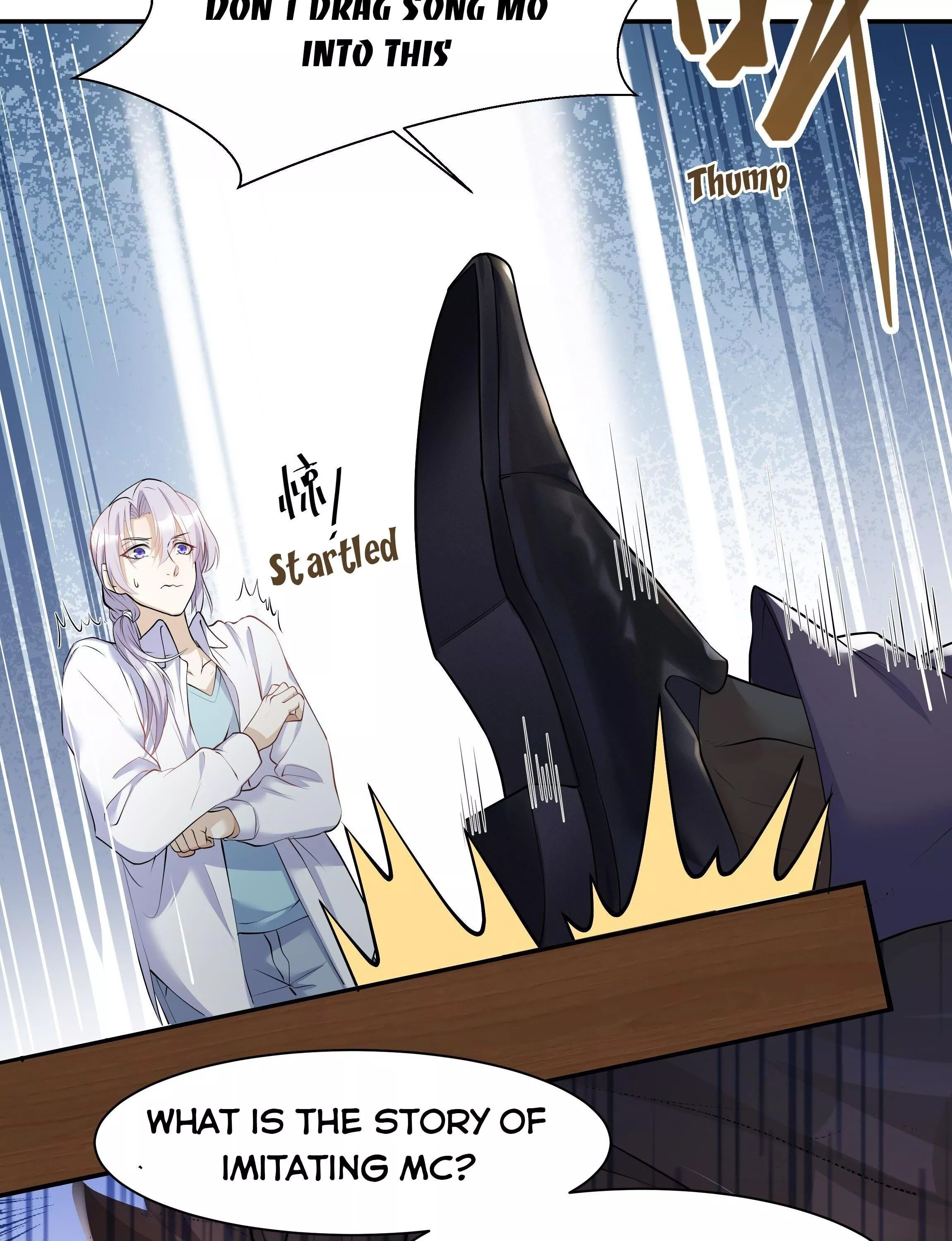 Manga page 43