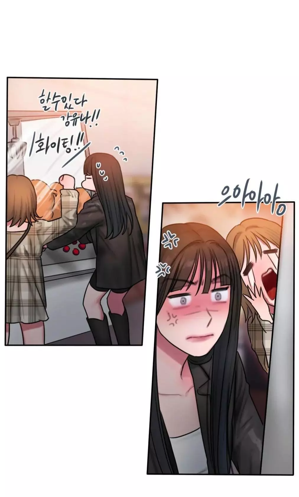 Manga page 48