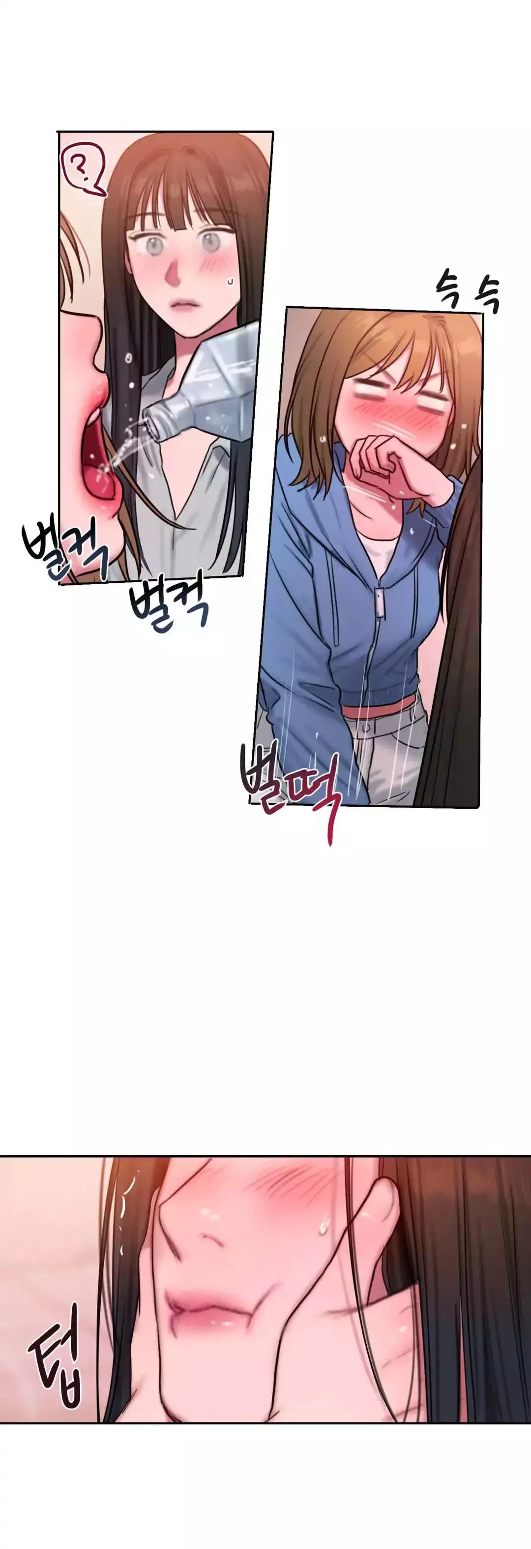 Manga page 25