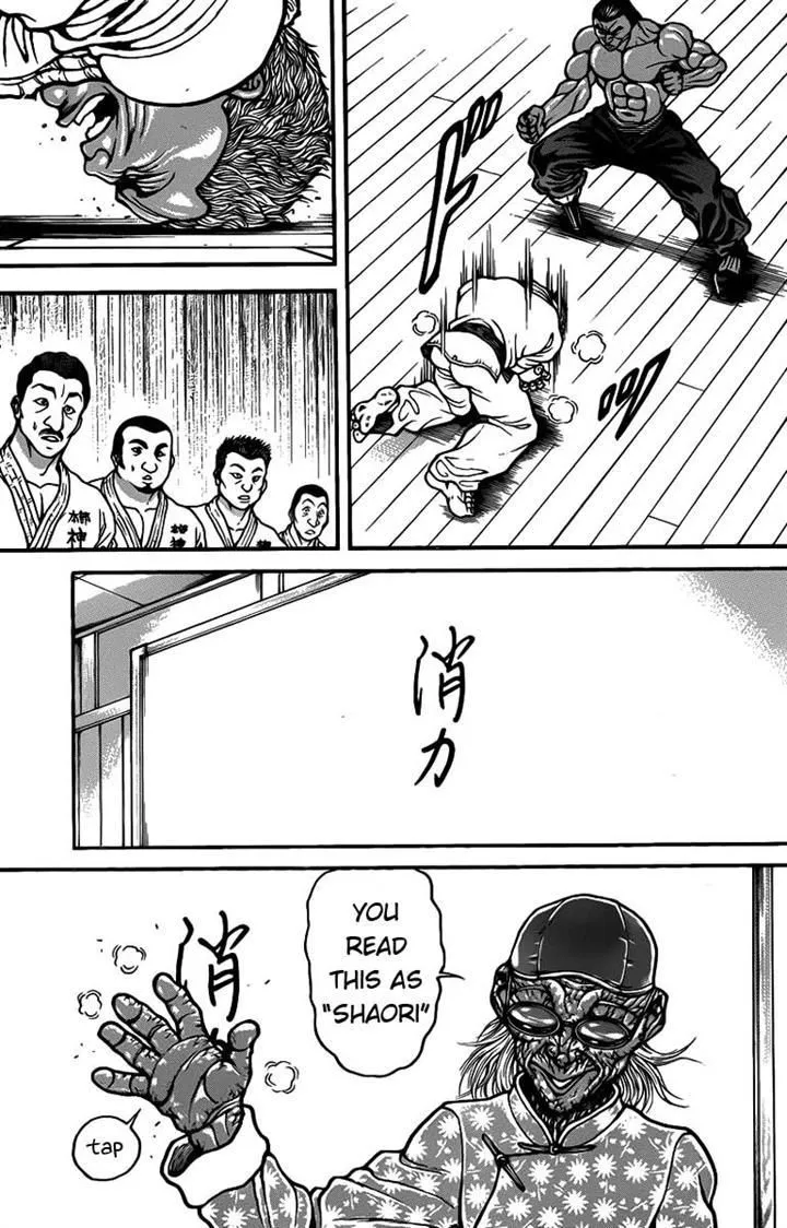 Manga page 13