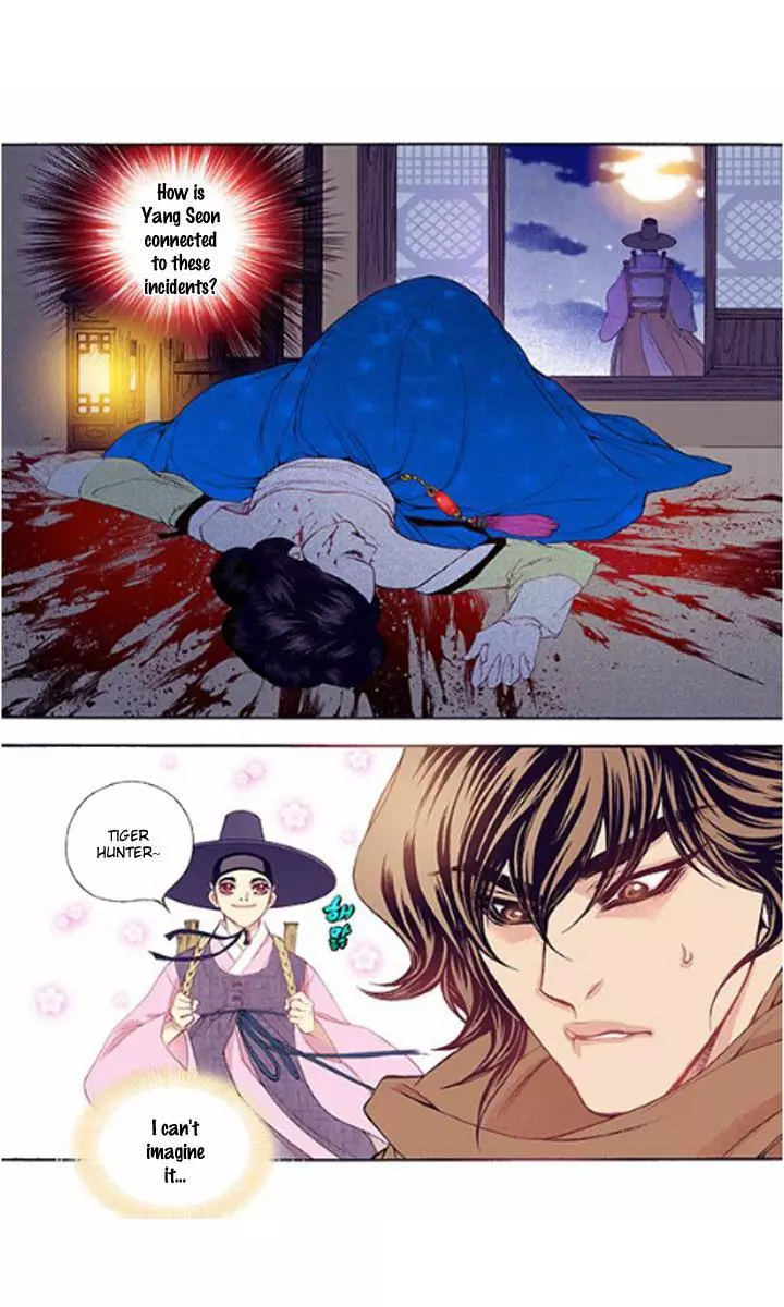 Manga page 25