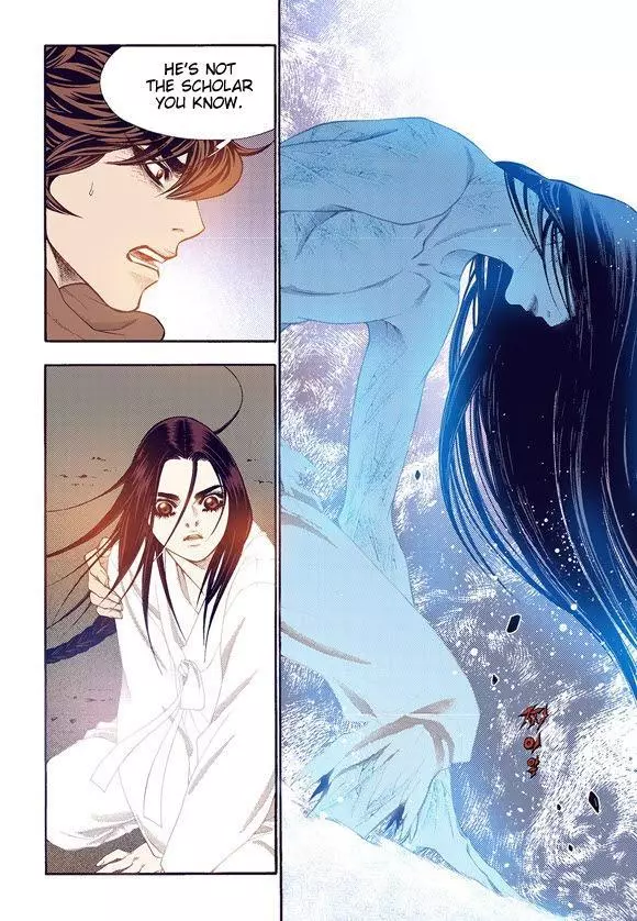 Manga page 14