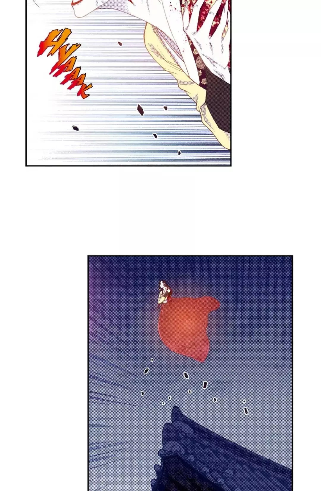 Manga page 23