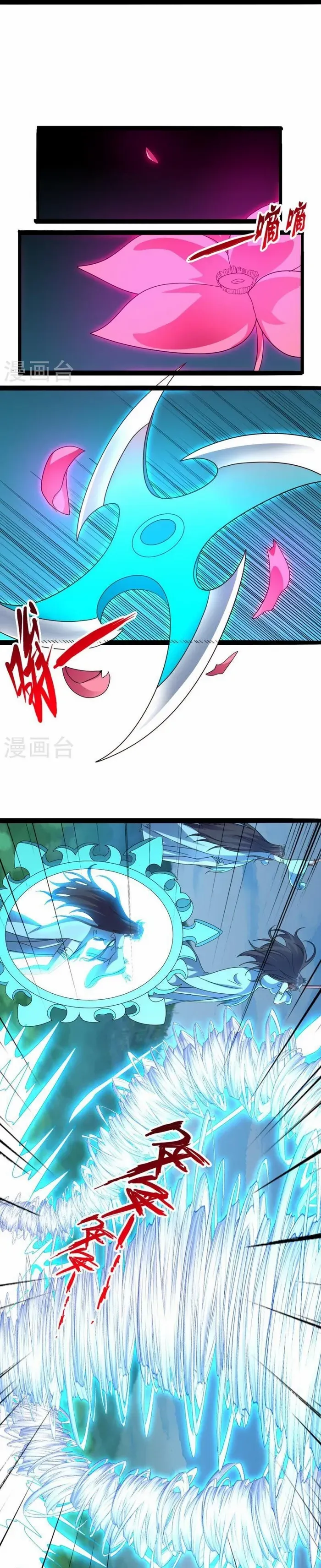 Manga page 21