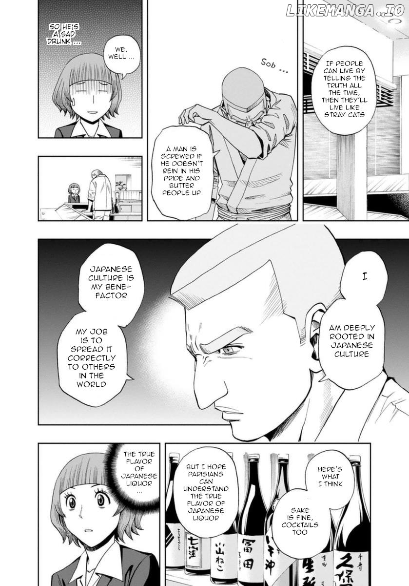 Manga page 12