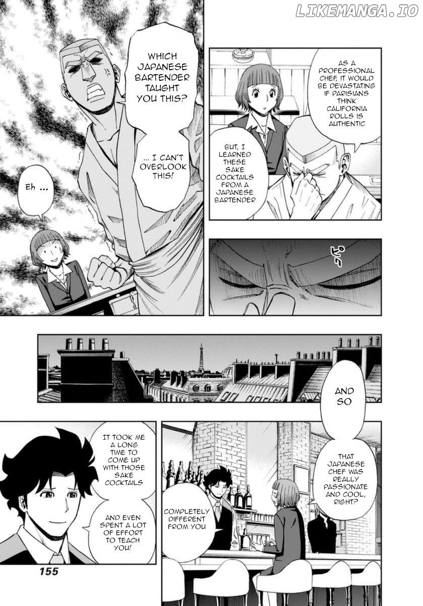 Manga page 13