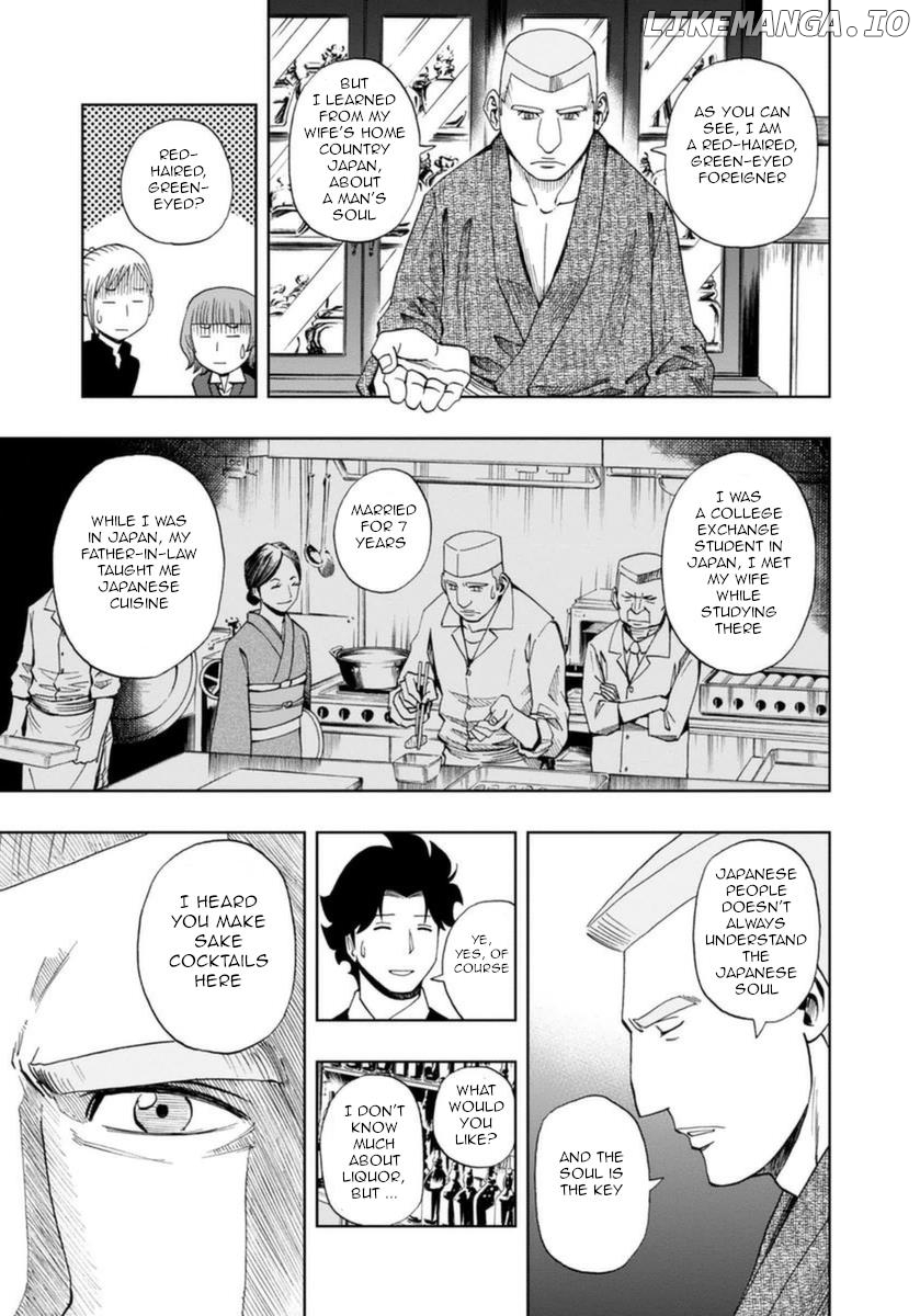 Manga page 17