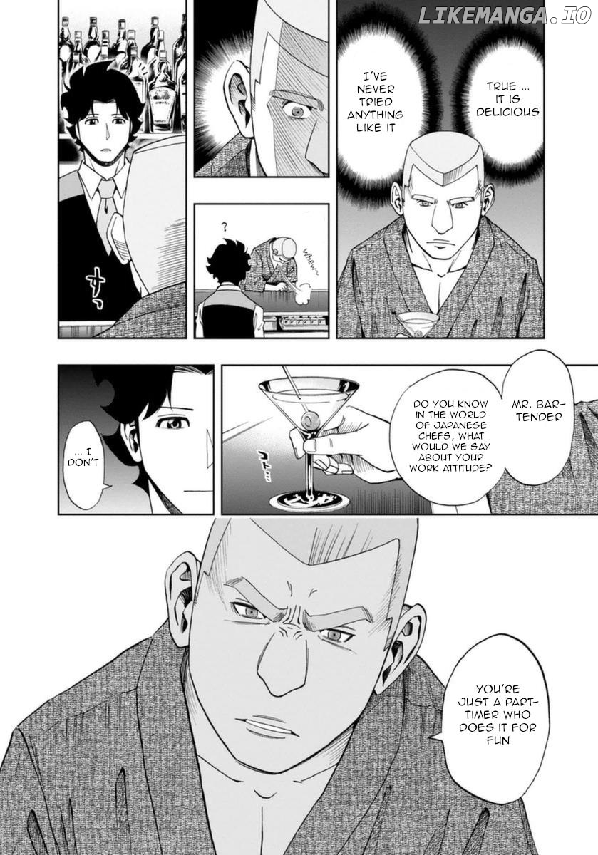Manga page 20