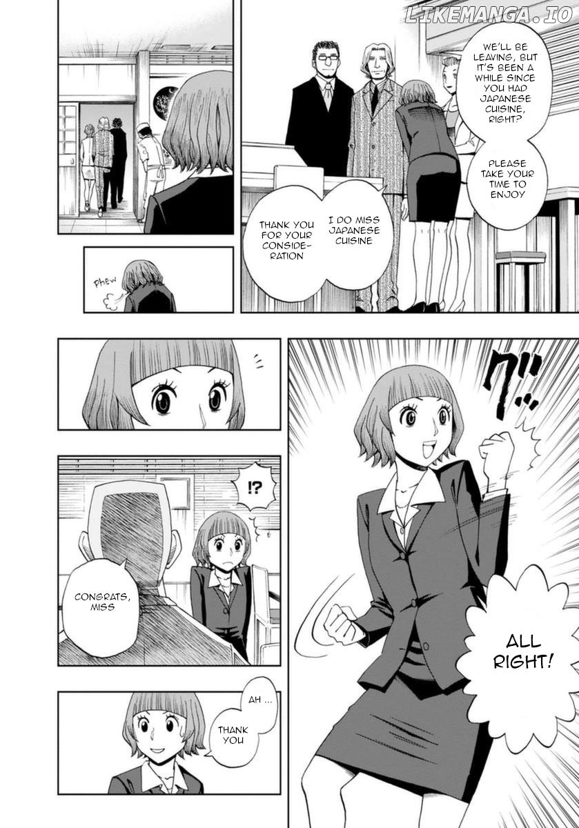 Manga page 8
