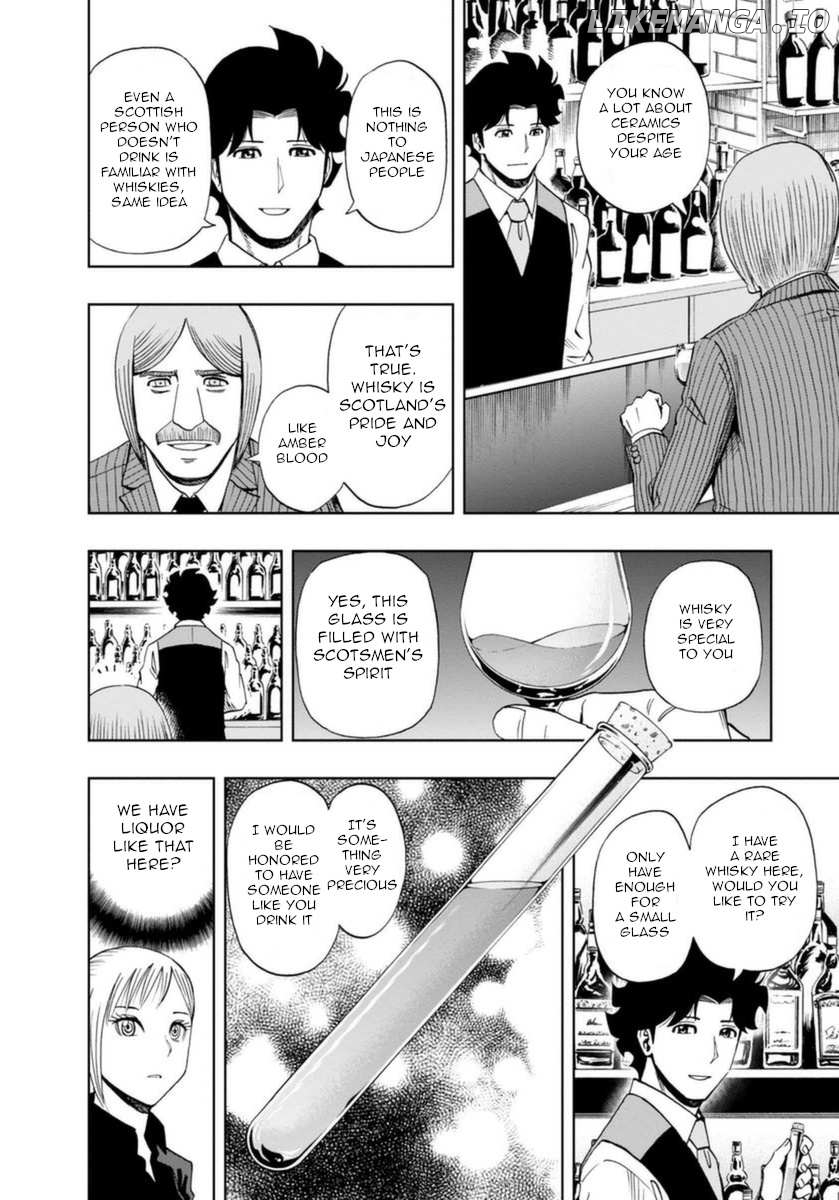 Manga page 12