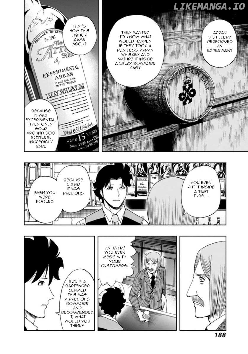 Manga page 16