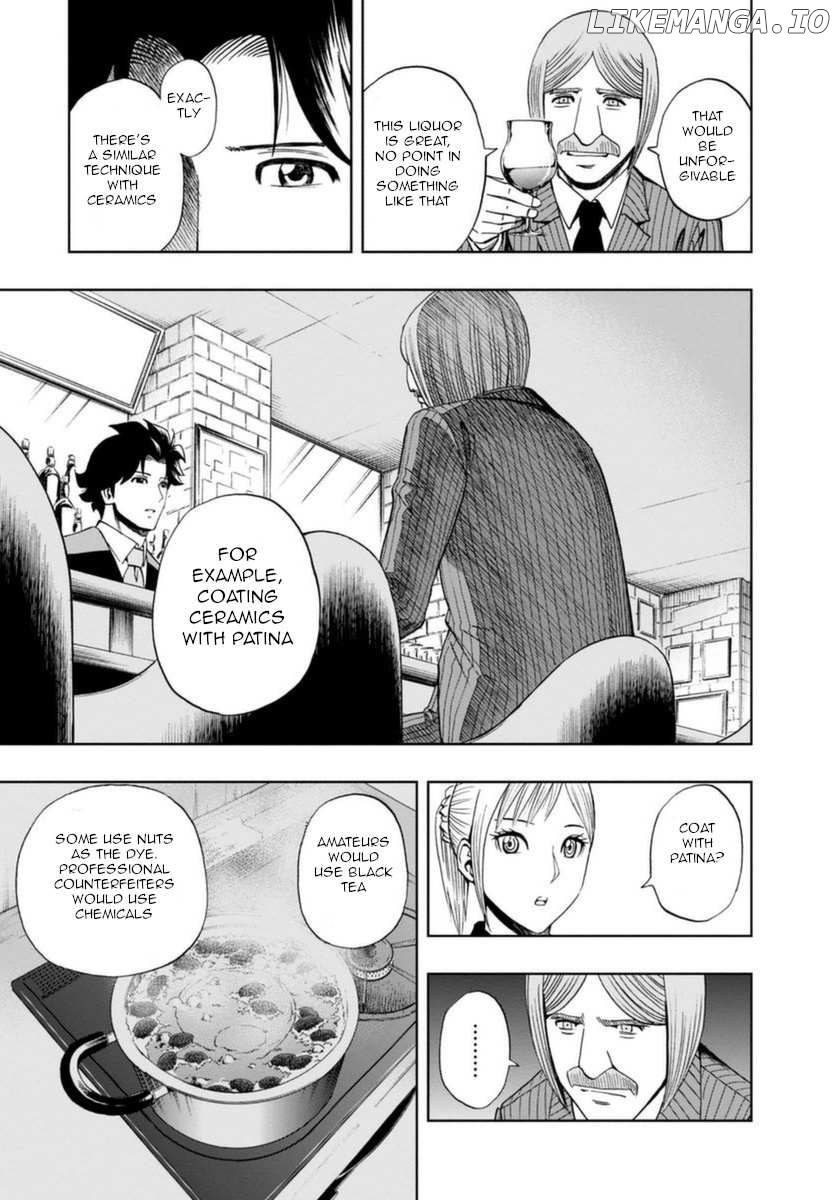 Manga page 17
