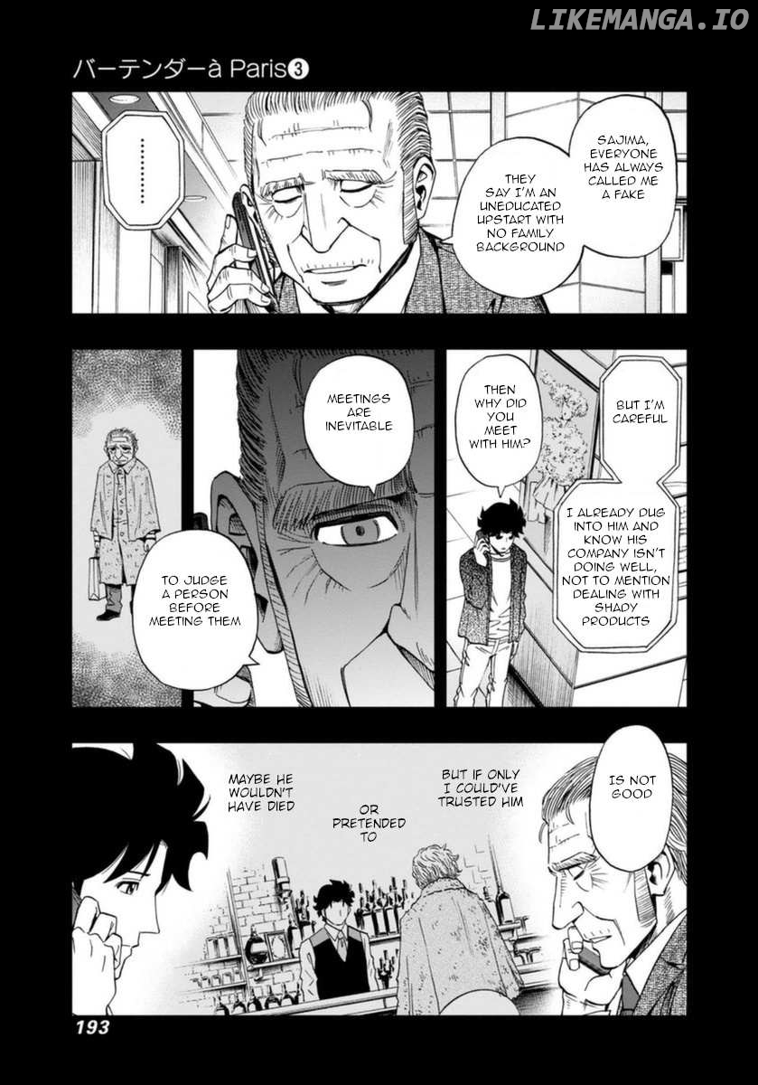 Manga page 21