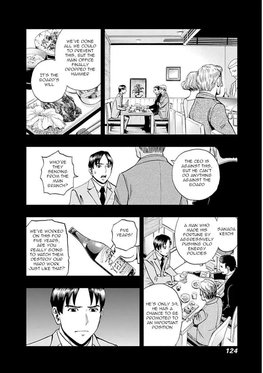 Manga page 10