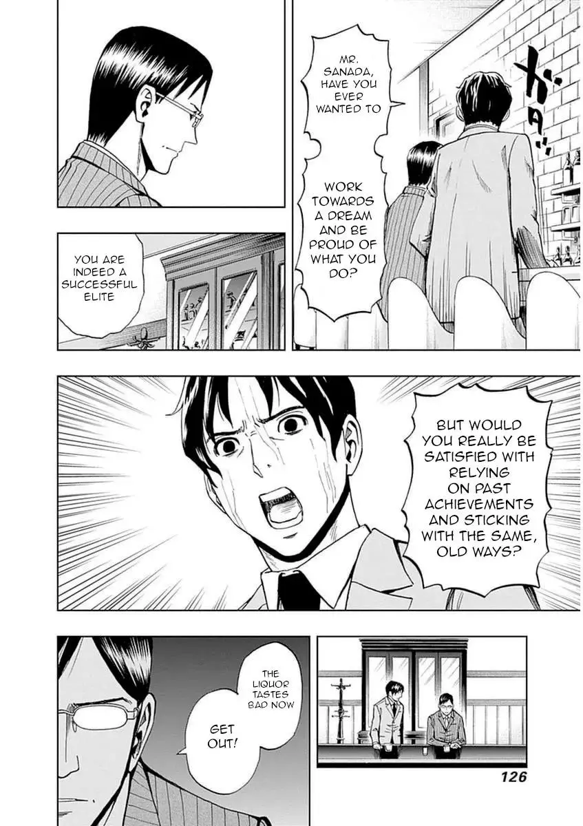 Manga page 12