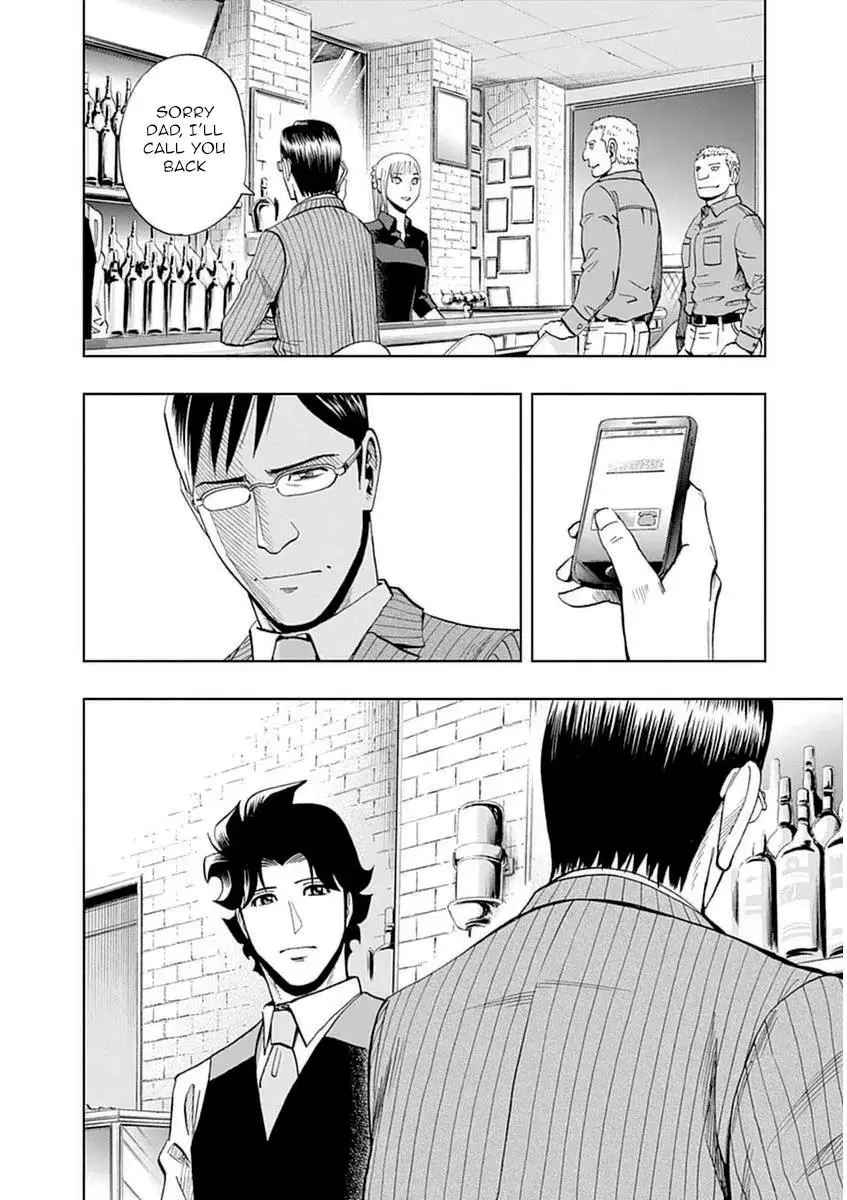 Manga page 26