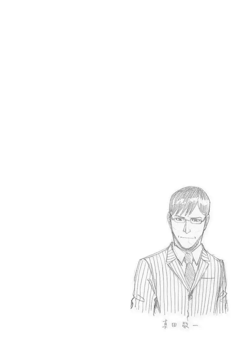 Manga page 28