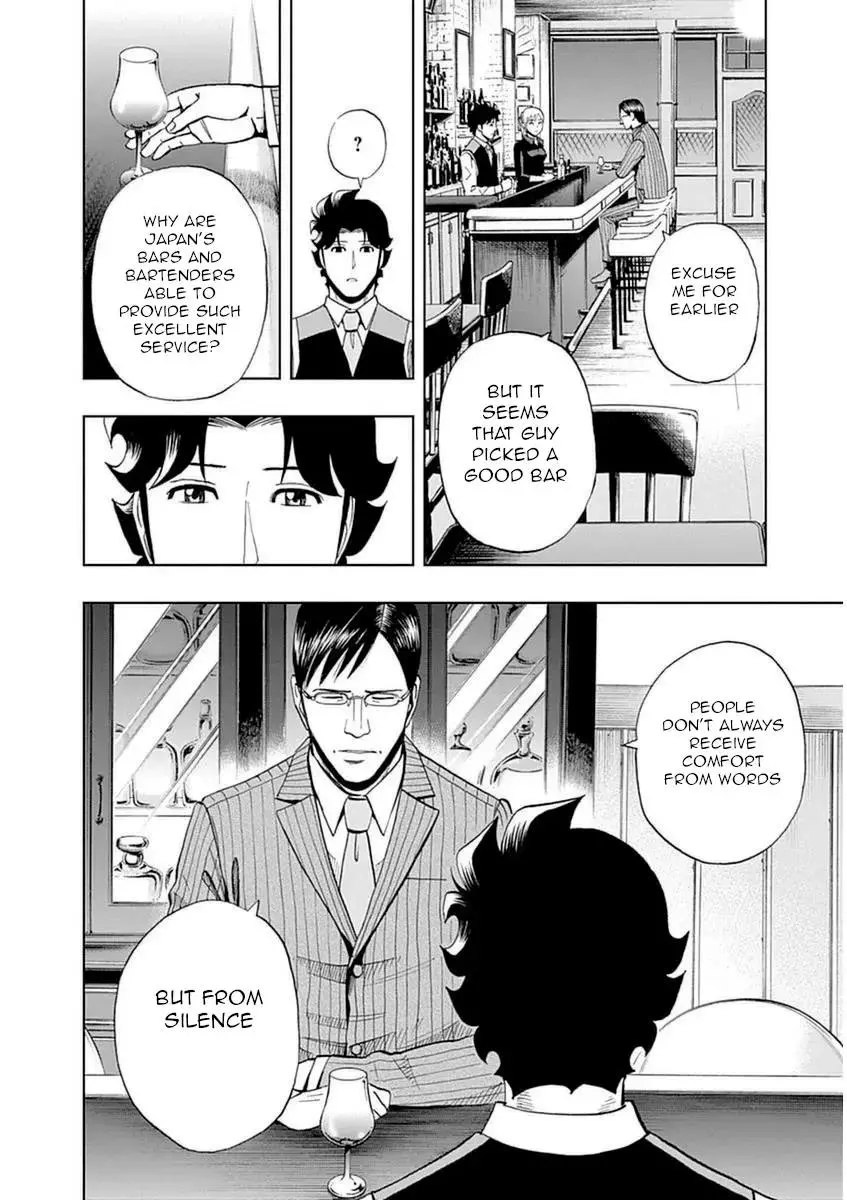 Manga page 22