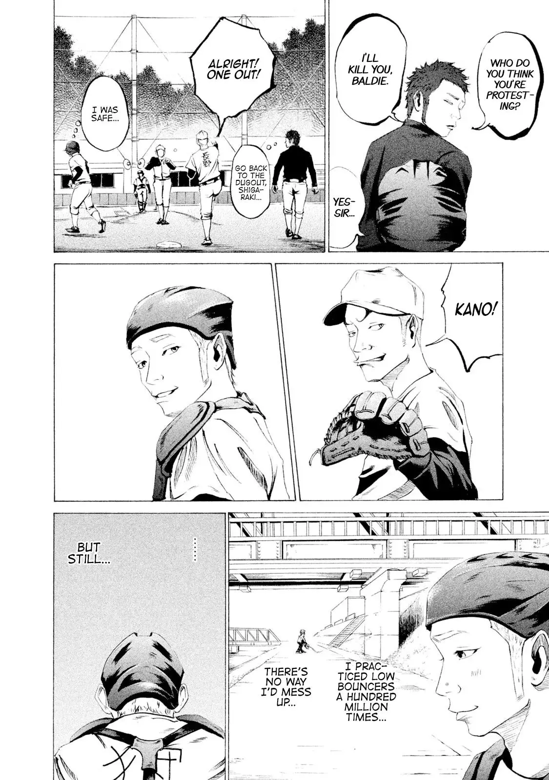 Manga page 7
