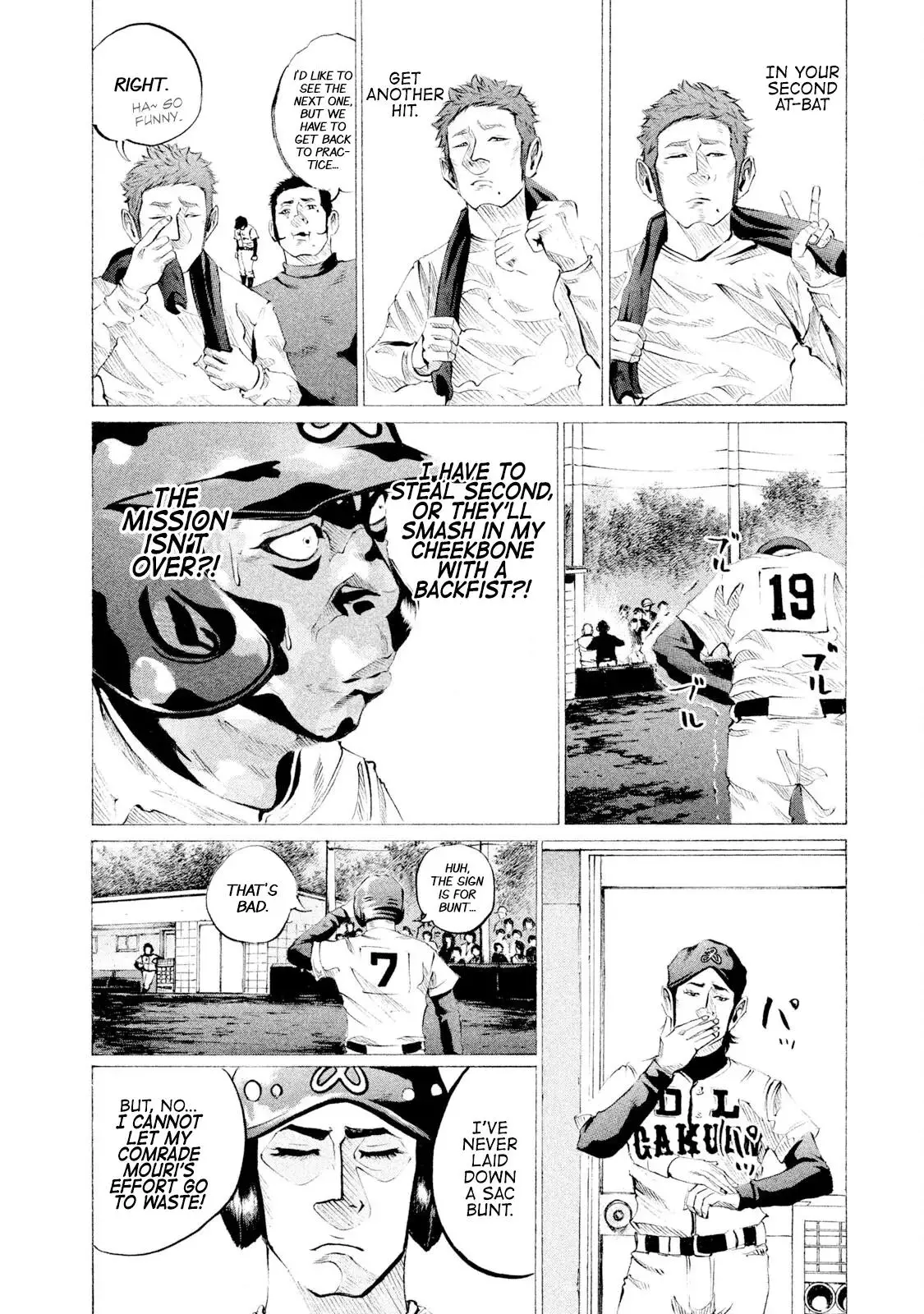 Manga page 8