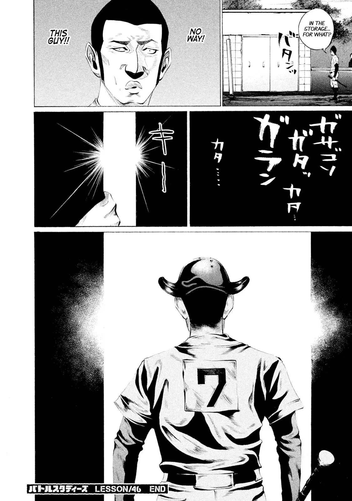 Manga page 18