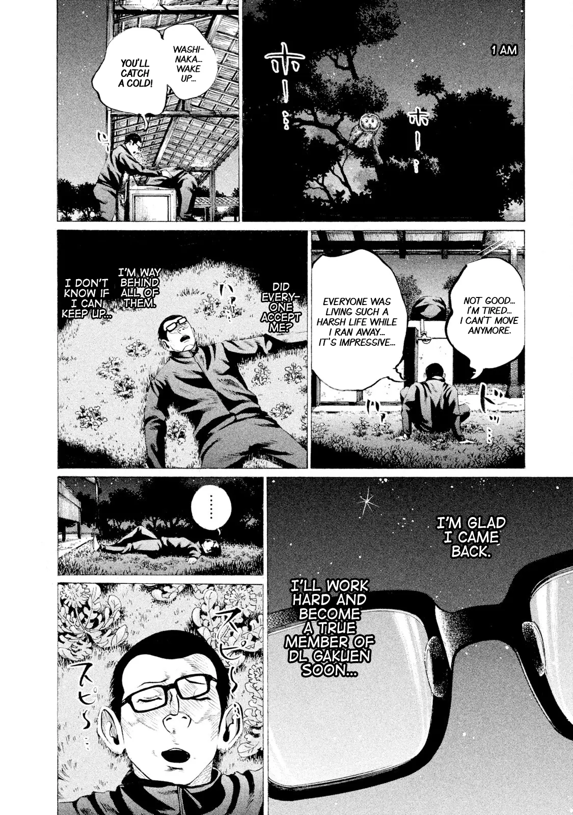 Manga page 17