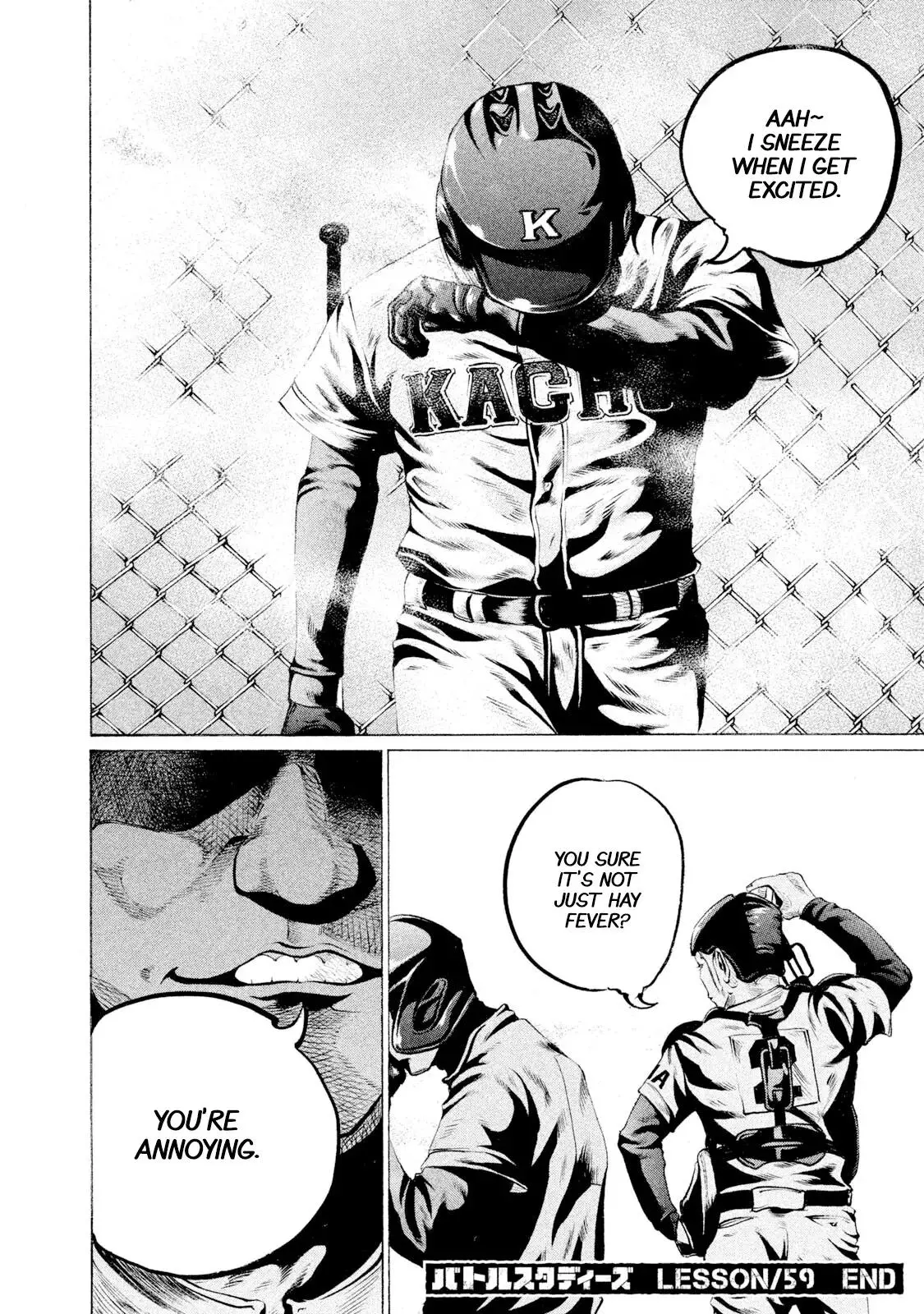 Manga page 18