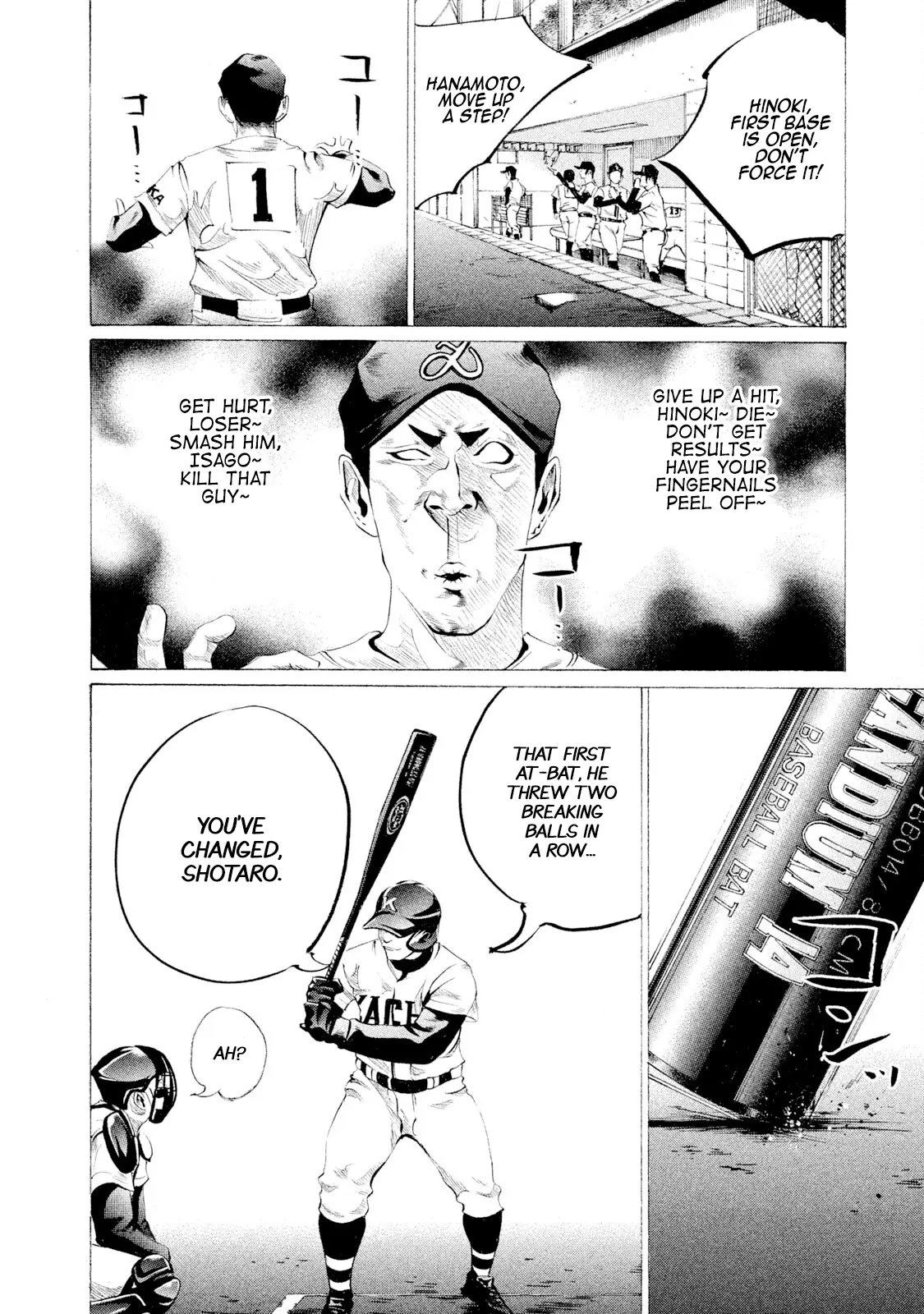 Manga page 8