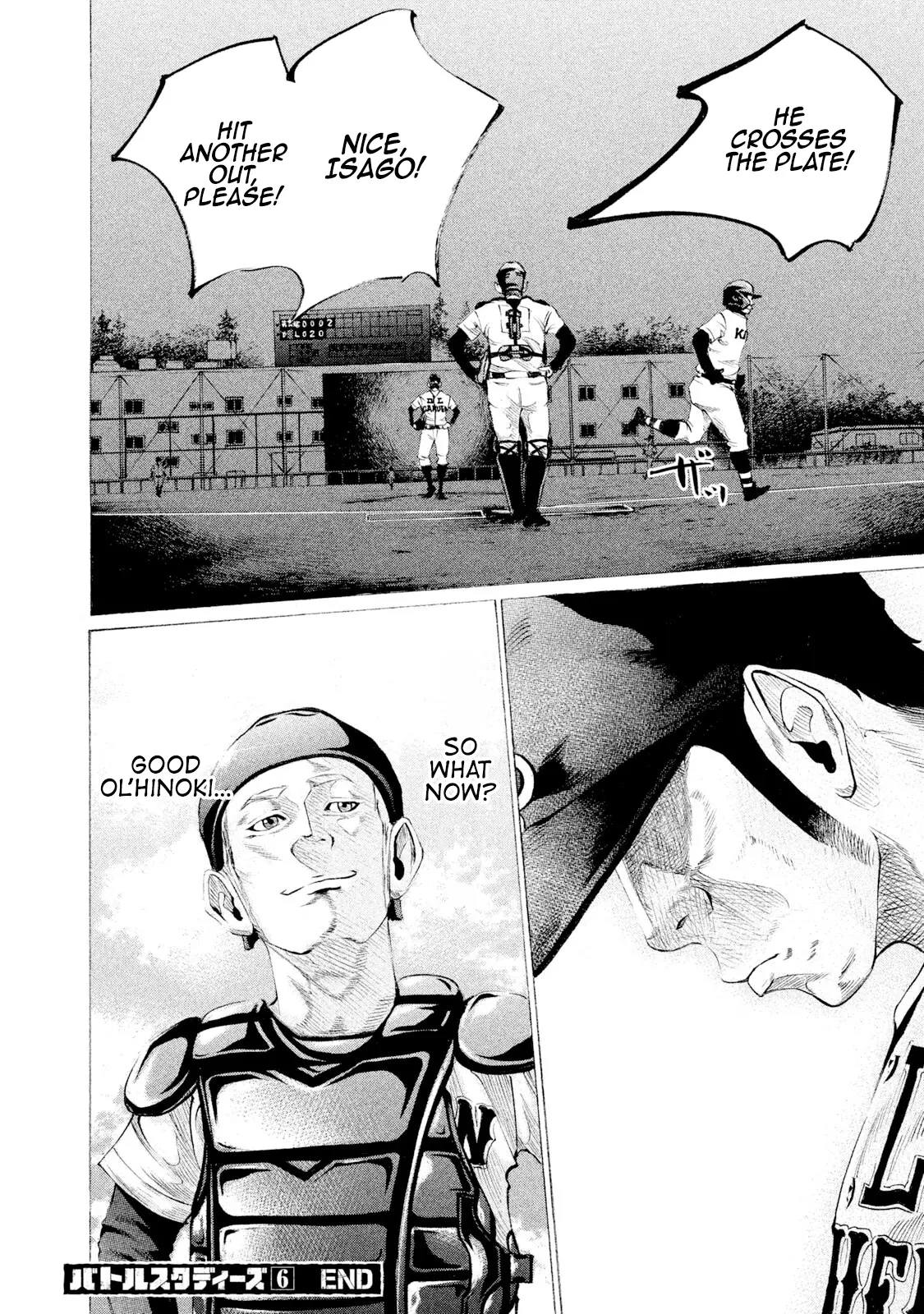 Manga page 17