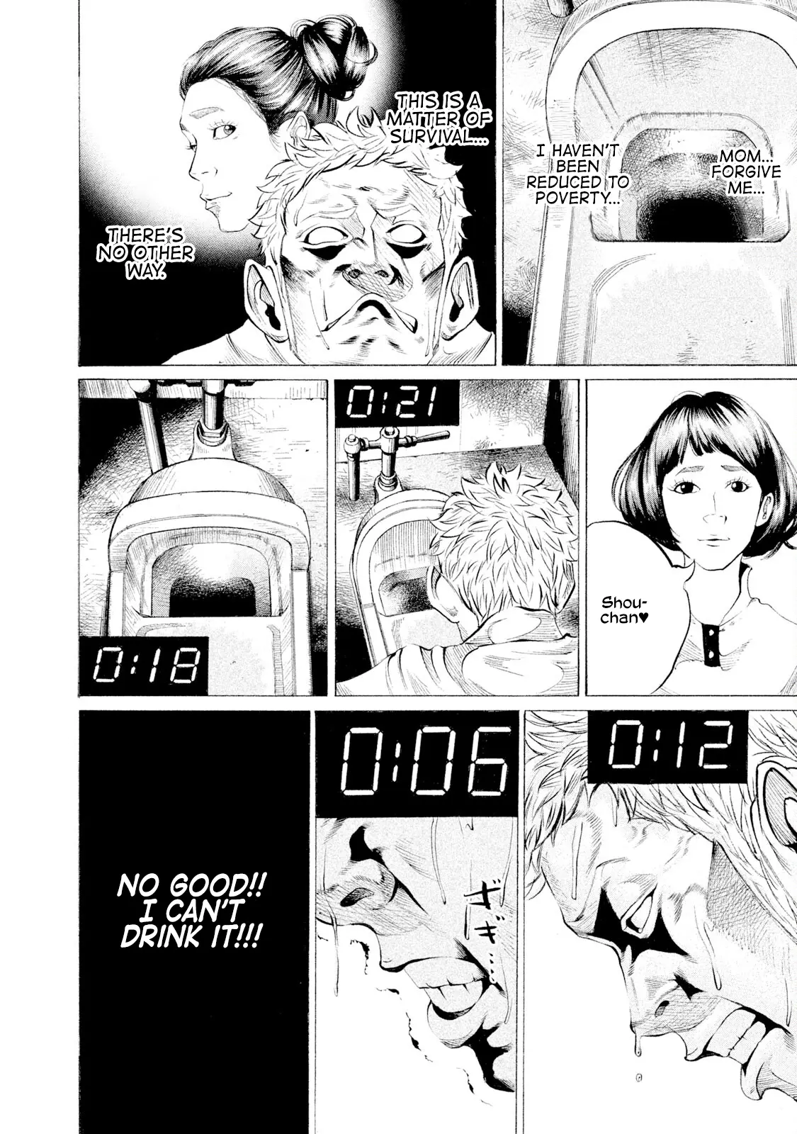 Manga page 14