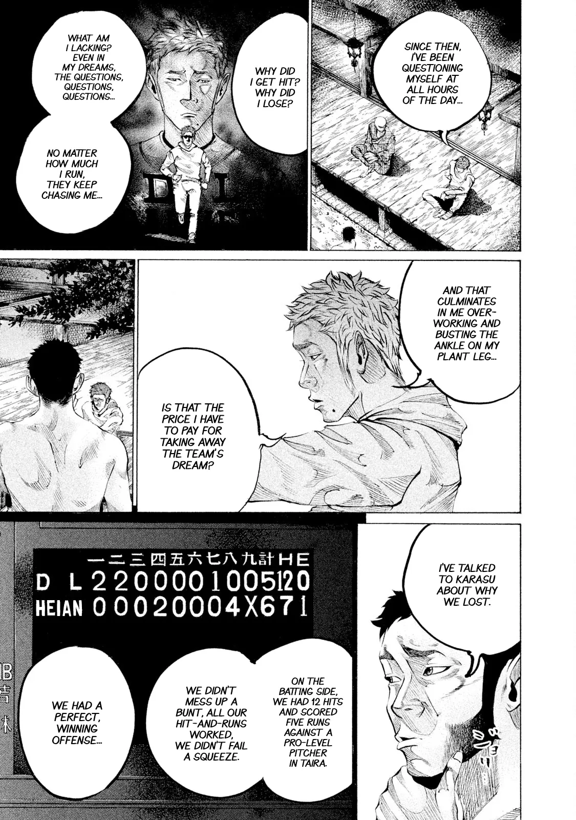 Manga page 4