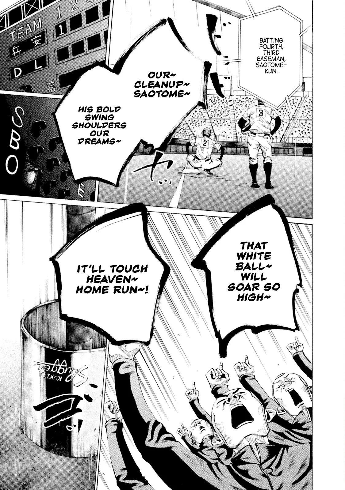 Manga page 6