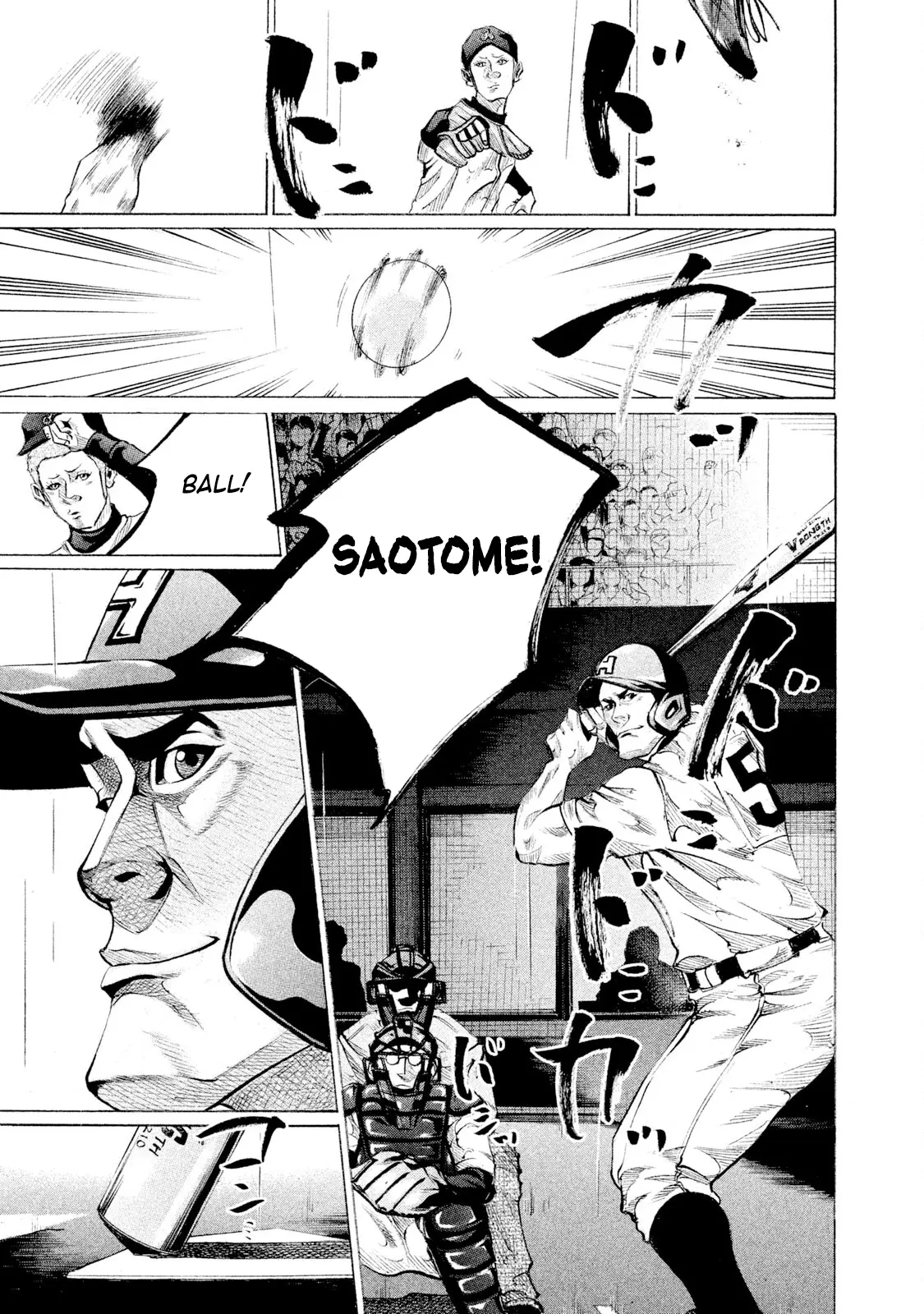 Manga page 14
