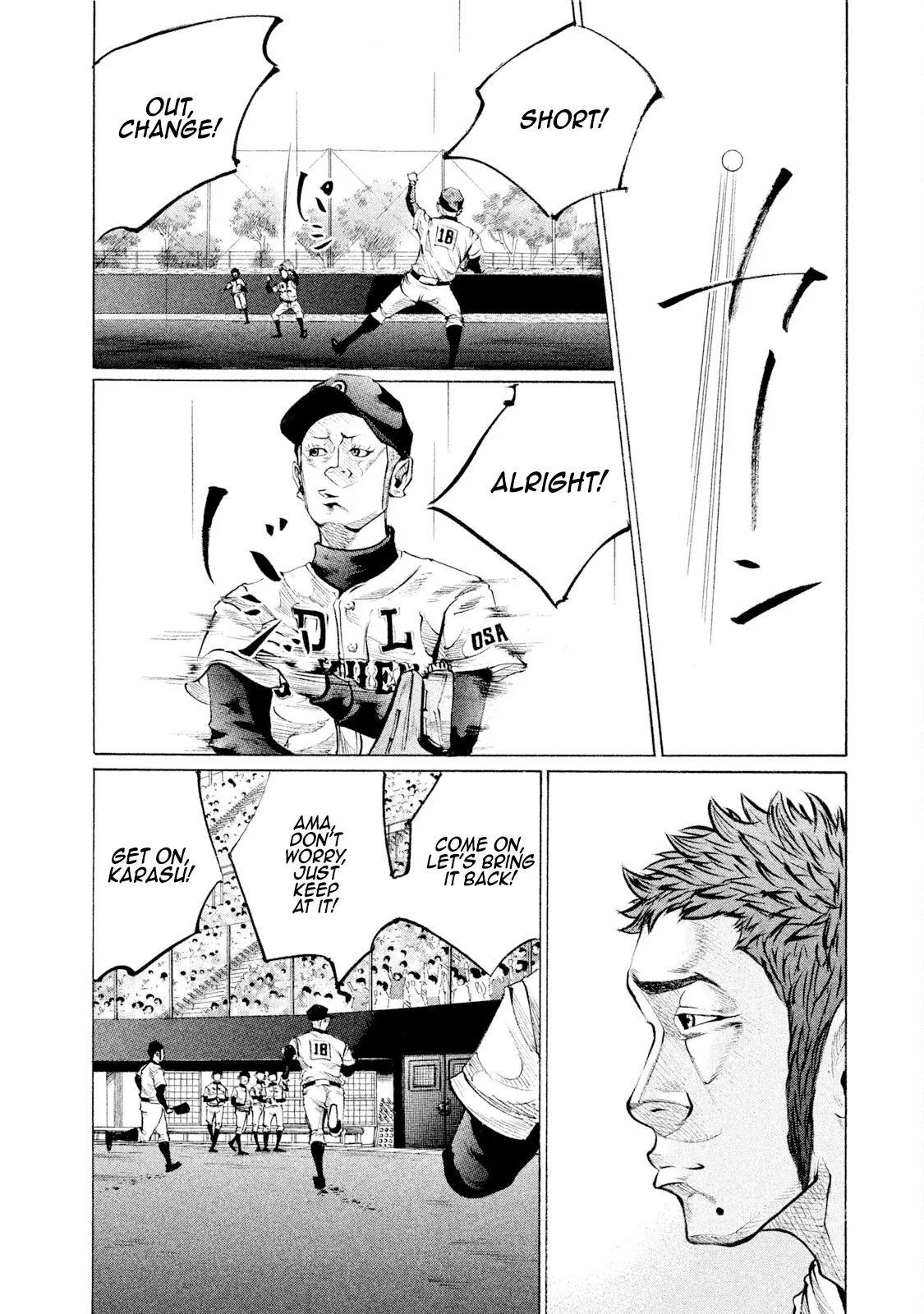 Manga page 8