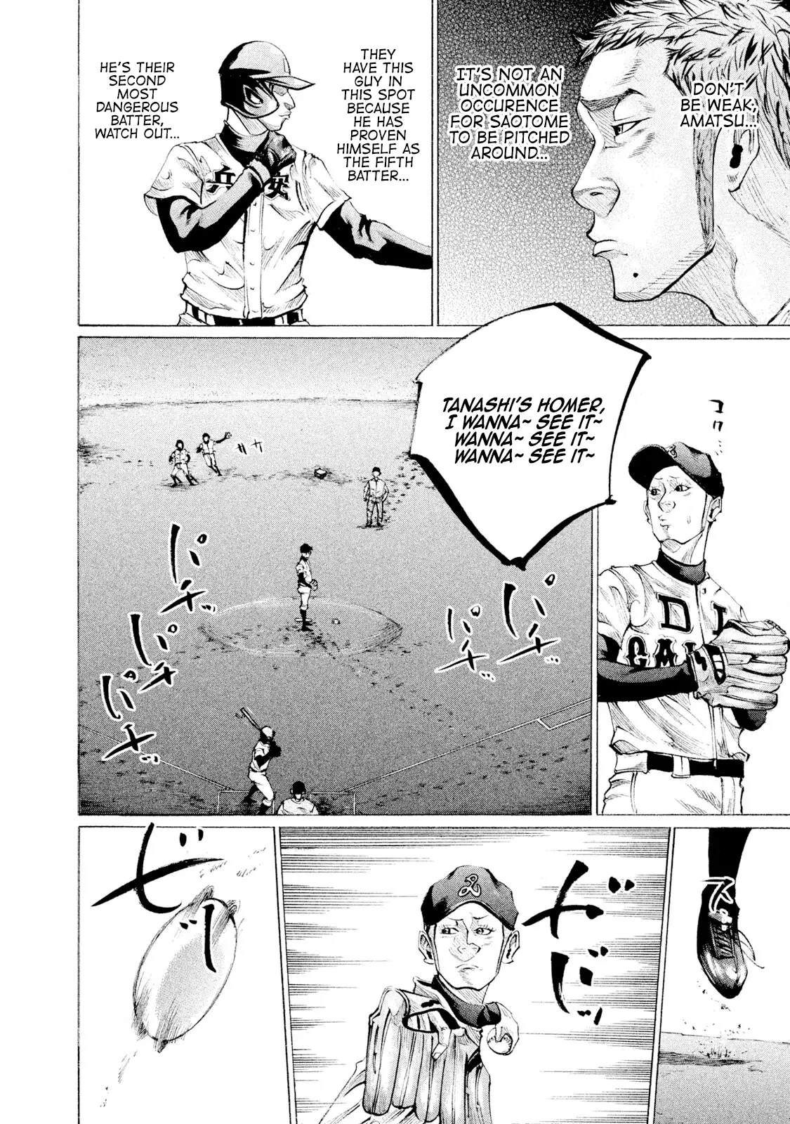 Manga page 13
