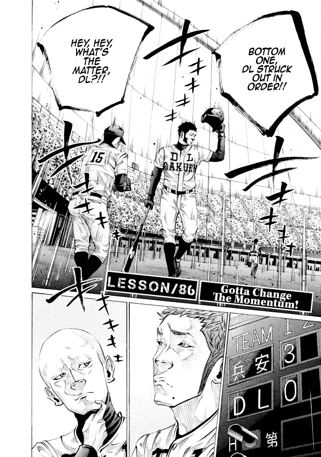 Manga page 3