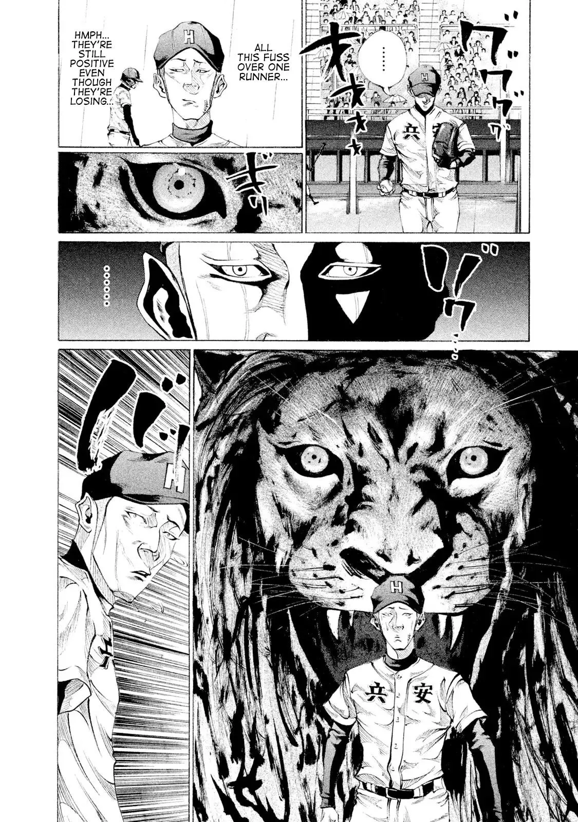 Manga page 4