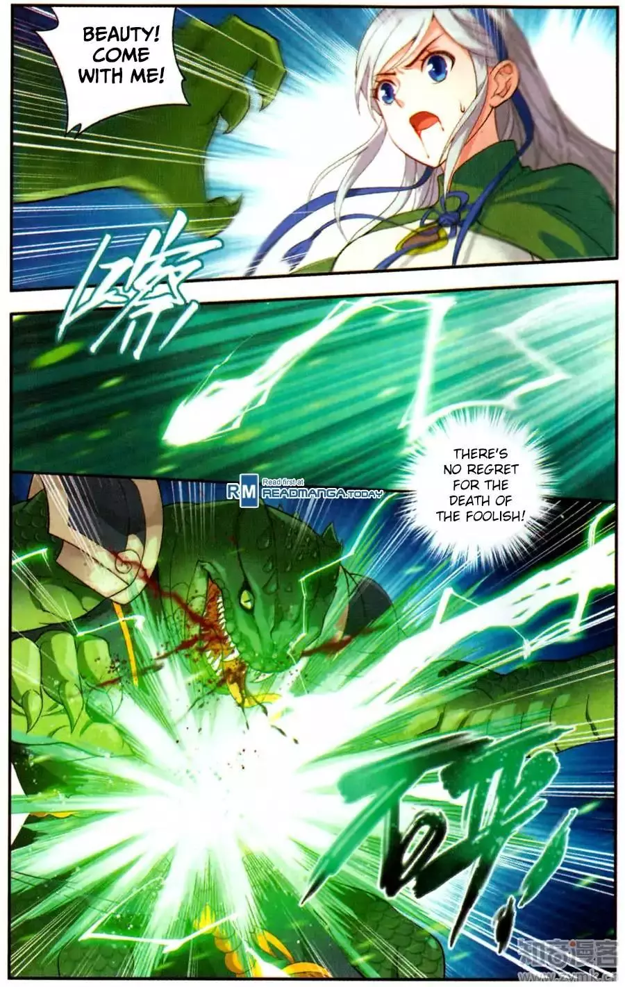 Manga page 17