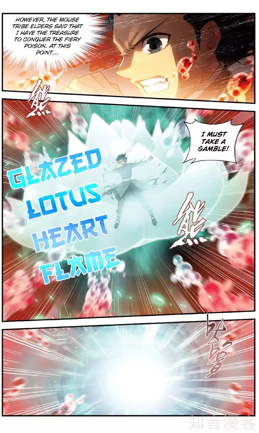 Manga page 5