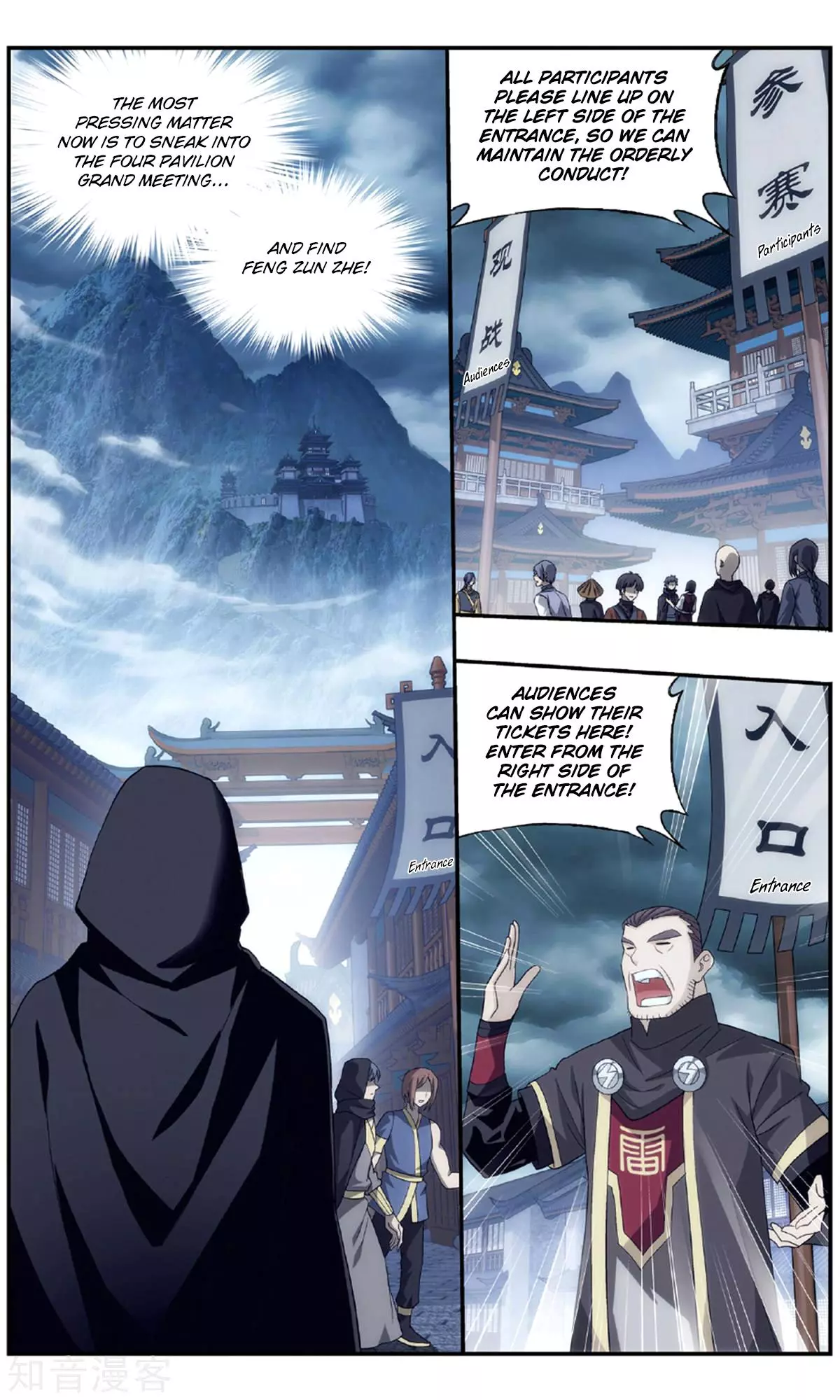 Manga page 6