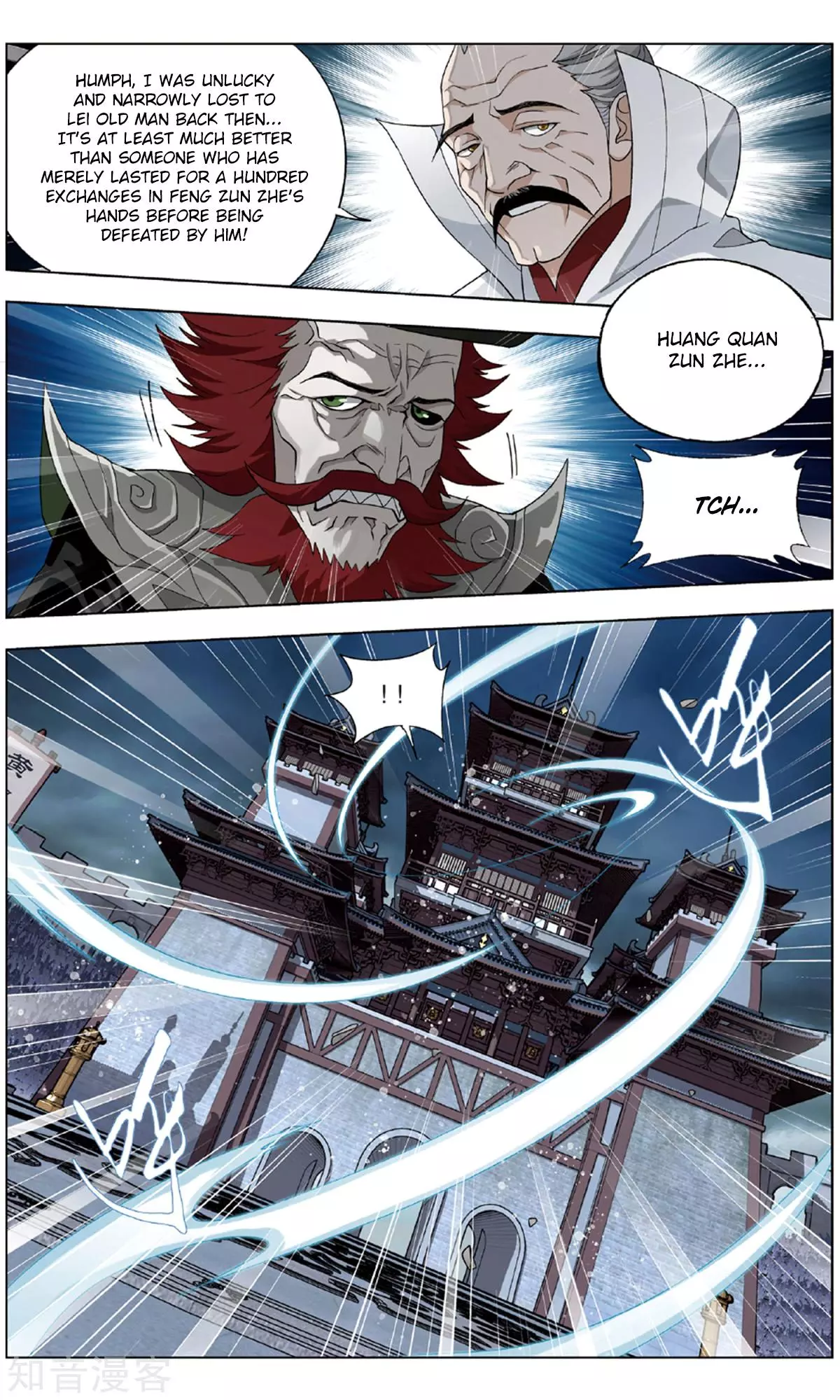 Manga page 18