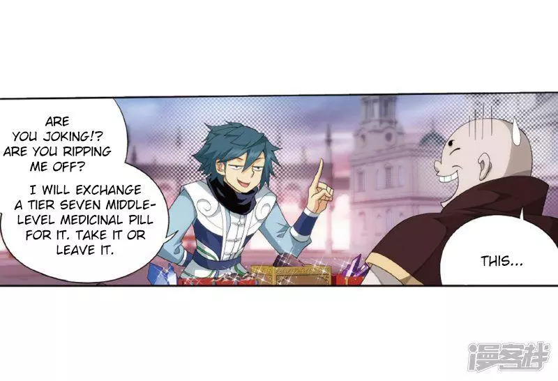 Manga page 33