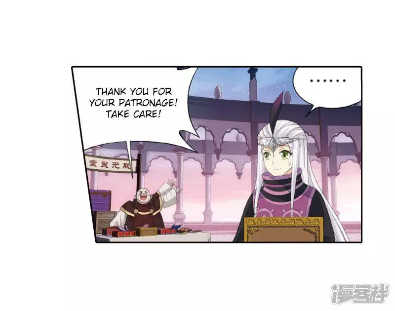 Manga page 37