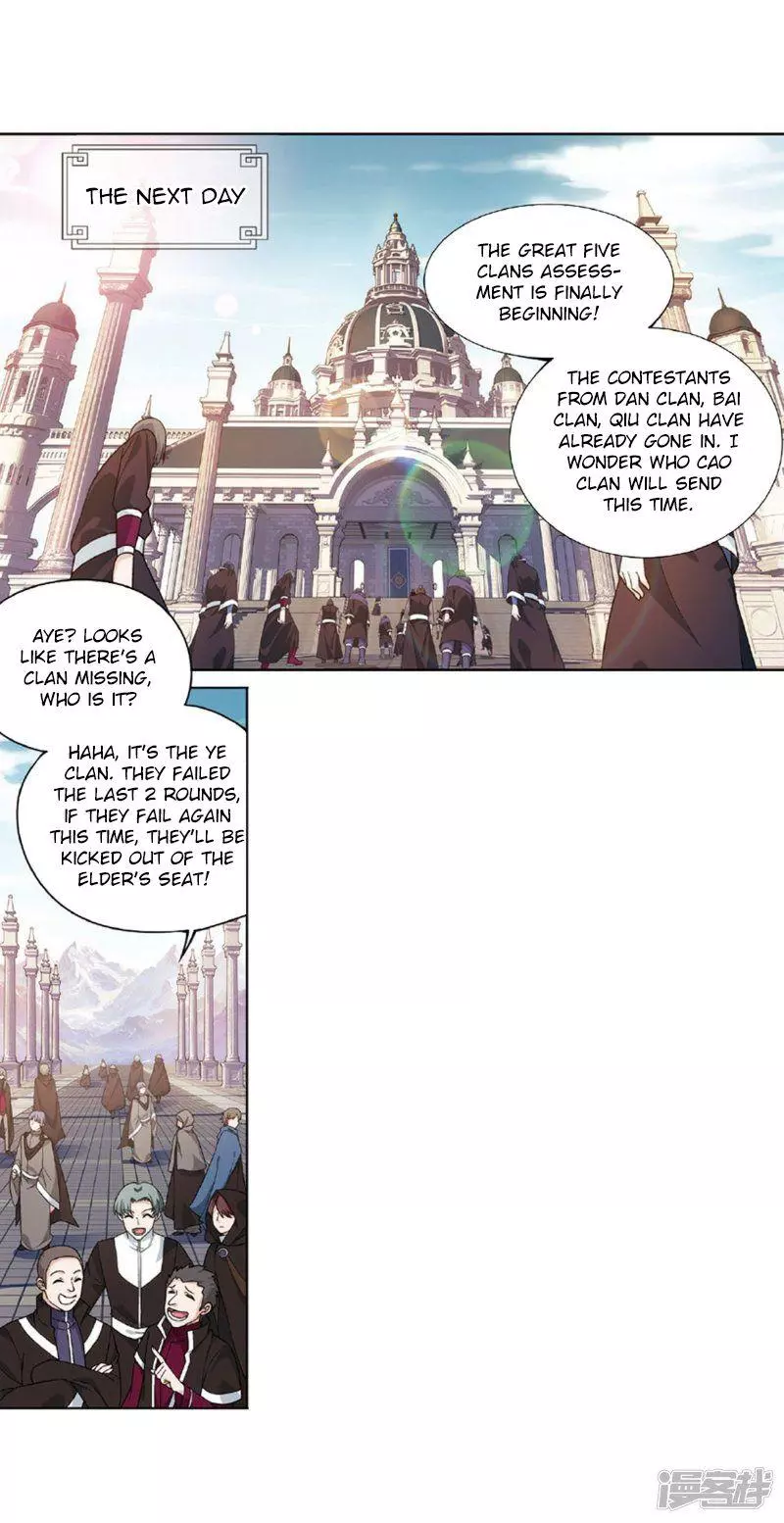 Manga page 26