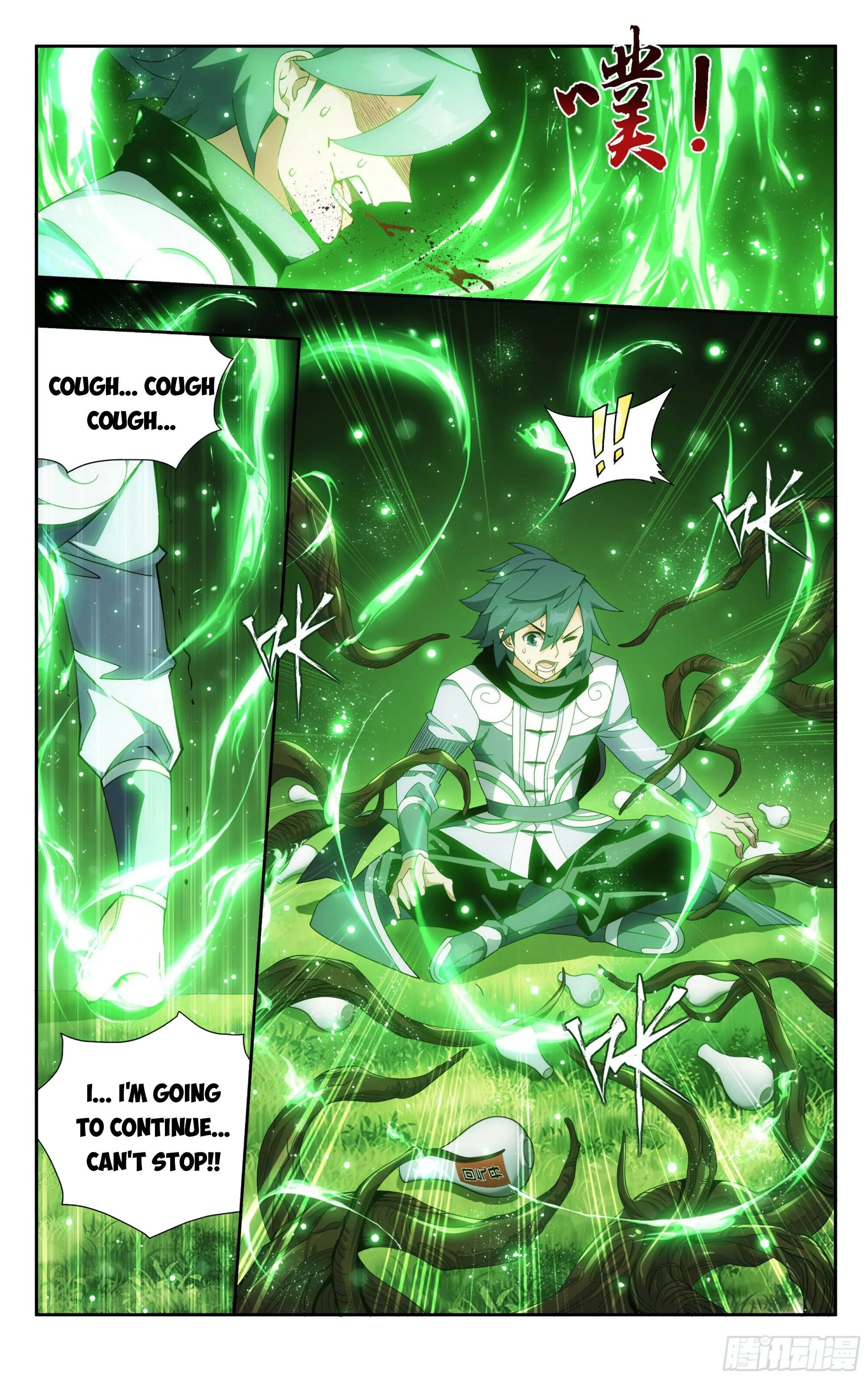 Manga page 18