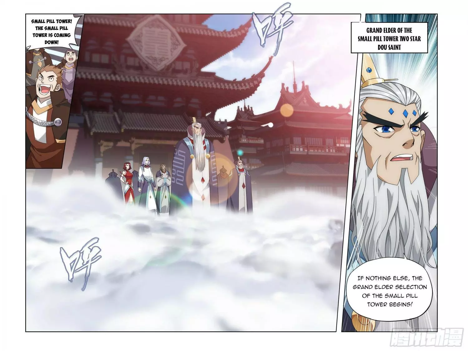 Manga page 19