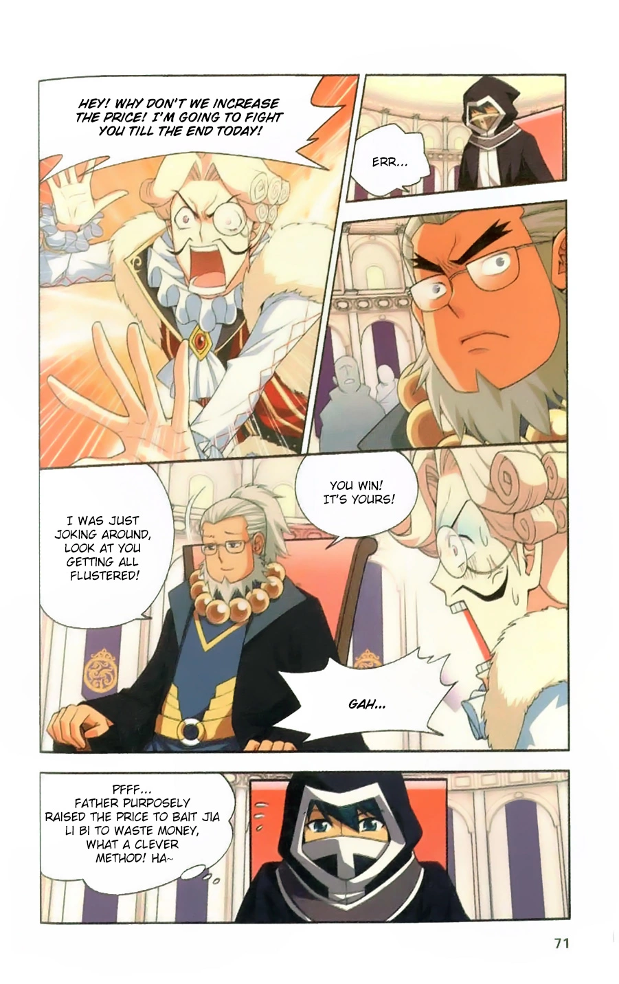Manga page 21