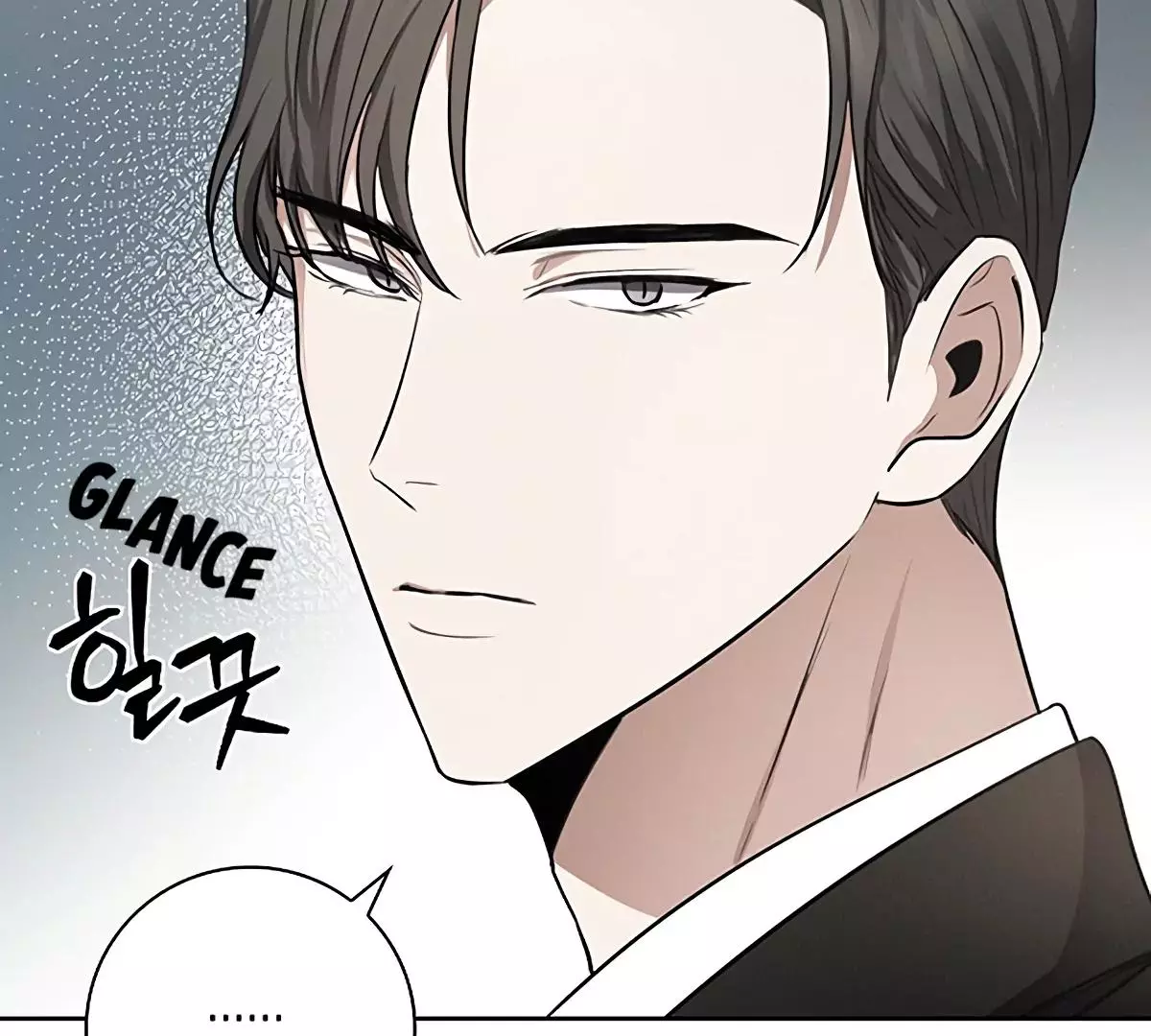 Manga page 107