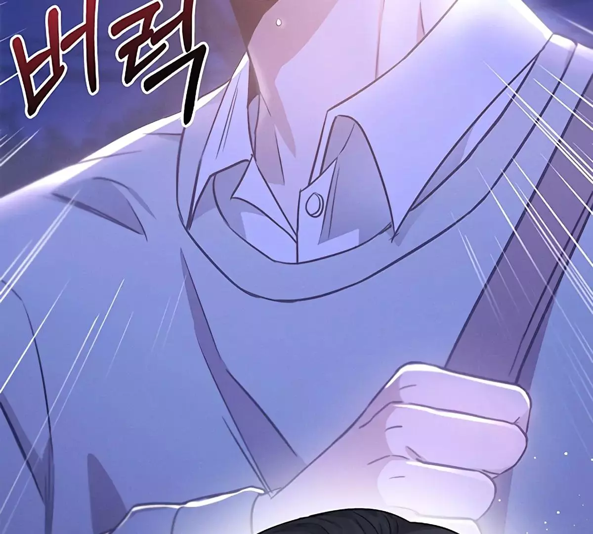Manga page 85